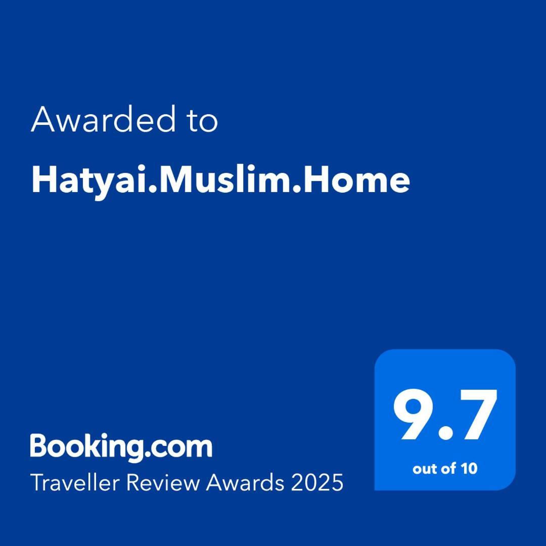 Hatyai.Muslim.Home 合艾 外观 照片